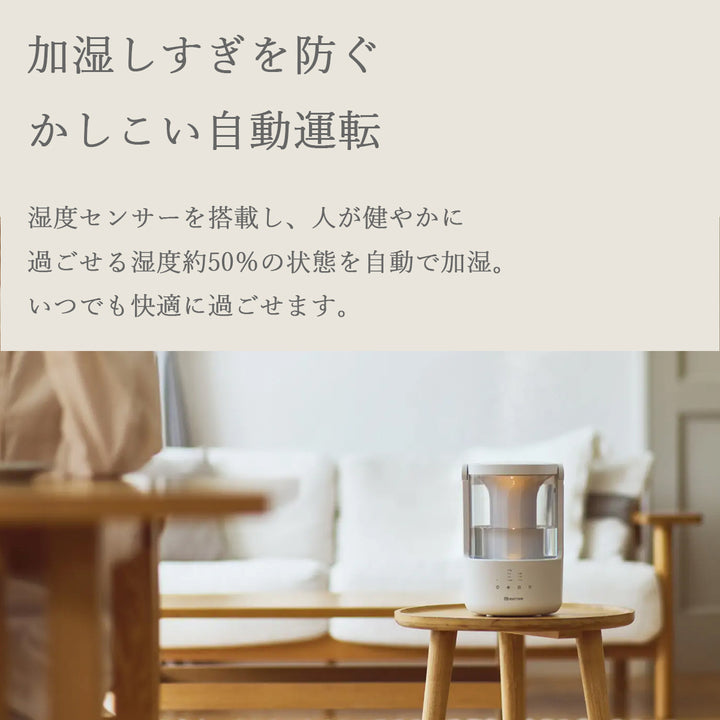 リズム MIST 250 超音波式 プールレス 加湿器