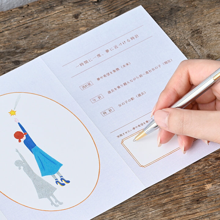 タカタレムノス 掛け時計 カーサ Herstory ハーストーリー 流れ星 掛置兼用 クオーツ 電池式 うふふ まいこ MU23-12C