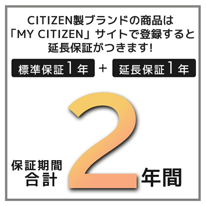 シチズン アテッサ HINODE COLECTION 限定モデル ACT Line アクトライン AT8184-57E メンズ 腕時計 ソーラー 電波 クロノグラフ