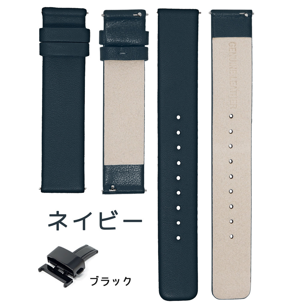 セット販売商品】ザ・クロックハウス カスタマイズ 16mm 専用 本革