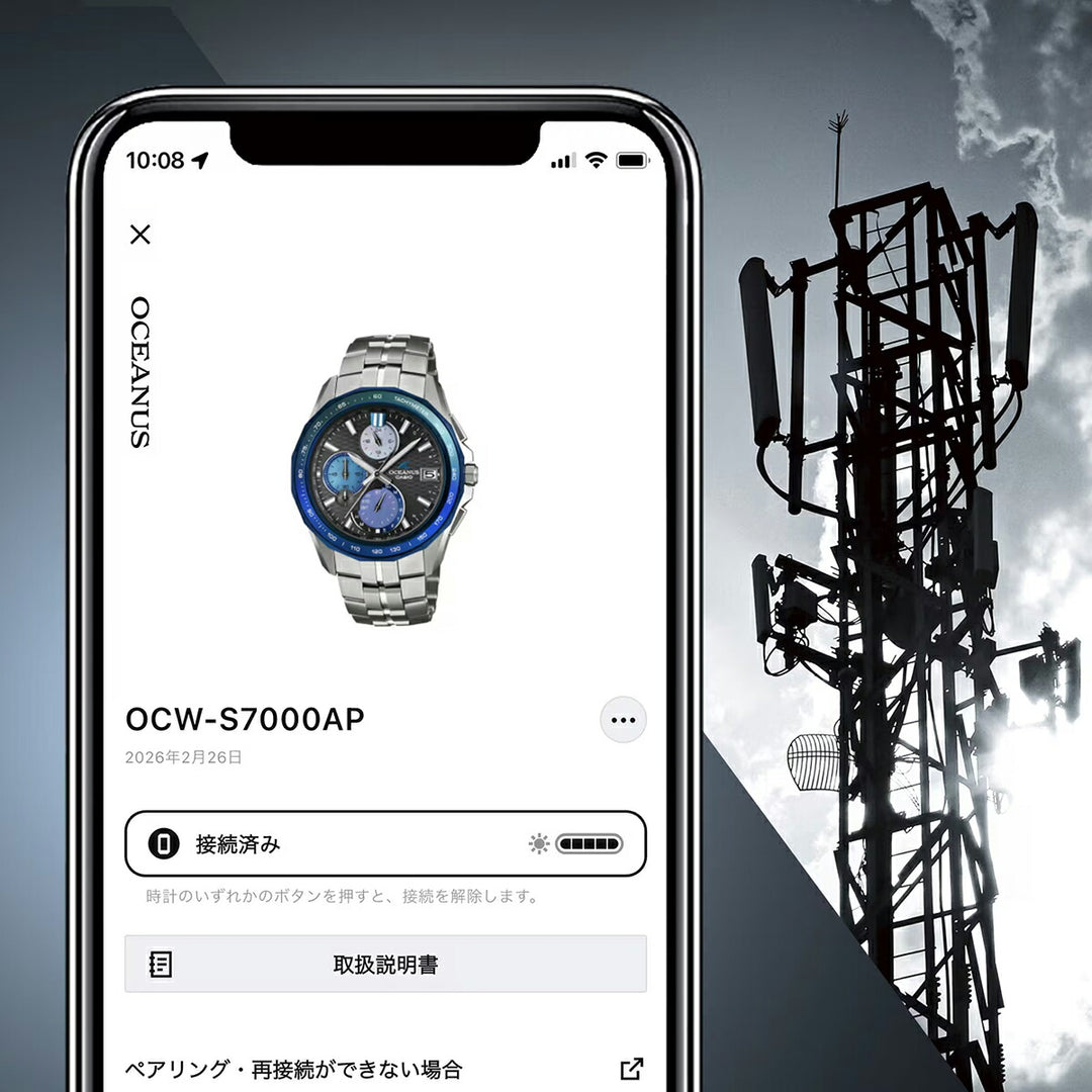 オシアナス マンタ Indigo Ocean 阿波藍 限定モデル OCW-S7000AP-1AJF メンズ 電波ソーラー Bluetooth クロノグラフ 日本製