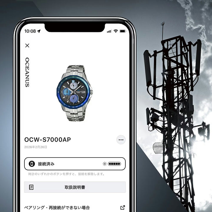 オシアナス マンタ Indigo Ocean 阿波藍 限定モデル OCW-S7000AP-1AJF メンズ 電波ソーラー Bluetooth クロノグラフ 日本製