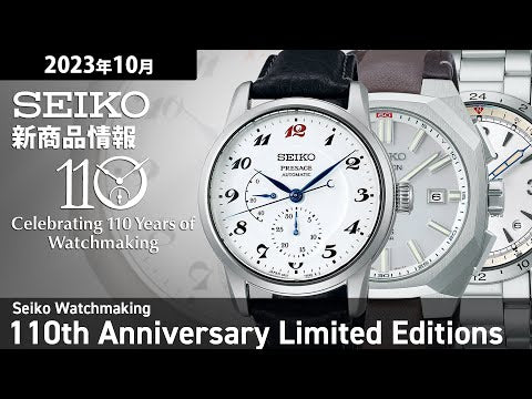 セイコー プレザージュ Craftsmanship クラフツマンシップ セイコー腕時計110周年記念 限定モデル SARW071 メンズ 腕時計 メカニカル 自動巻き 琺瑯ダイヤル 革ベルト