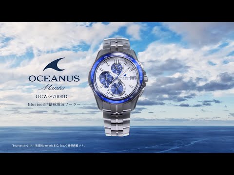 オシアナス Manta マンタ OCW-S7000D-7AJF メンズ 電波ソーラー Bluetooth クロノグラフ チタン ホワイトダイヤル 日本製