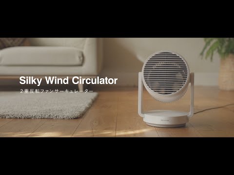 リズム サーキュレーター 扇風機 大風量 静音 DCモーター 2重