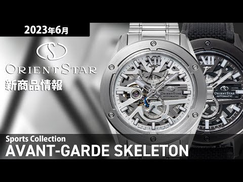 オリエントスター アバンギャルド スケルトン シルバー RK オリエントスター アバンギャルド スケルトン シルバー RK