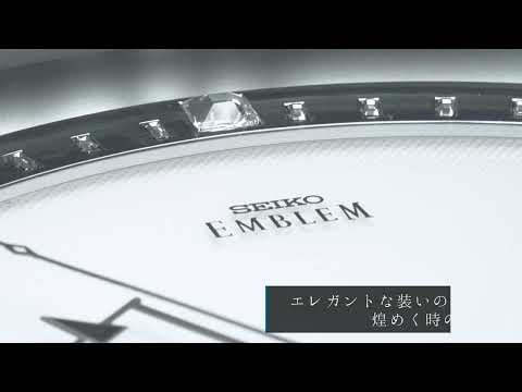 セイコー エムブレム スペースリンク GPS衛星電波 掛け時計 HS555S