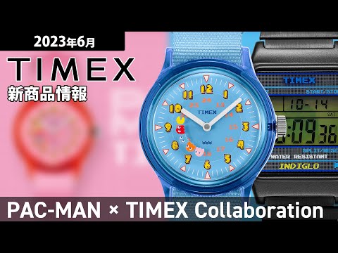 タイメックス パックマン コラボレーションモデル キャンパー TW2V93900 メンズ レディース クオーツ 電池式 ピンク