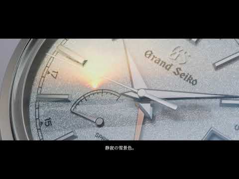 グランドセイコー スプリングドライブ GMT 二十四節気シリーズ 冬至 雪景色 SBGE269 メンズ ホワイトダイヤル