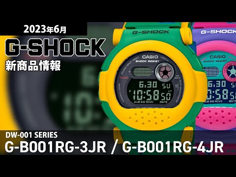 G-SHOCK G-B001RG-3JR メンズ 電池式 デジタル Bluetooth イエロー グリーン