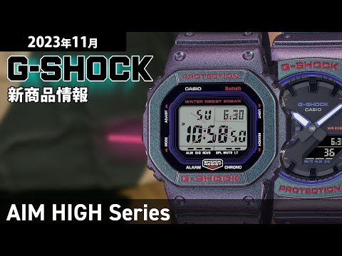 G-SHOCK アクション ハイスコア GA-B001AH-6AJF メンズ 腕時計 電池式 Bluetooth アナデジ パープル 国内正規品 カシオ