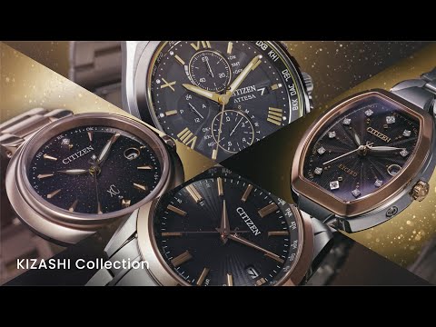 シチズン KIZASHI Collection 2026