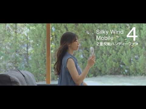 リズム ハンディファン 2026年モデル 扇風機 大風量 3way カラビナ付き ブルー 静音 卓上 小型 Silky Wind Mobile 4 9ZF042RH04