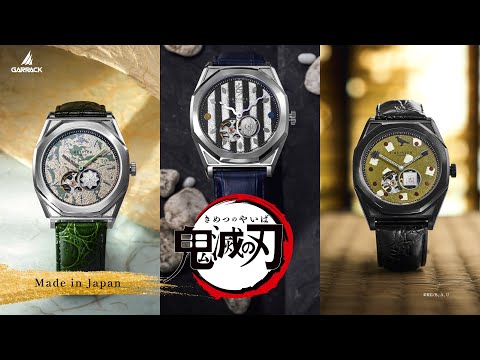 鬼滅の刃 コラボウォッチ伊黒小芭内デザイン ギャラック S-MEISTER 鬼滅の刃 コラボレーションモデル 伊黒小芭内