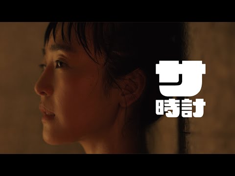 カシオ サ時計 サウナー専用 12分計搭載 SAN-100H