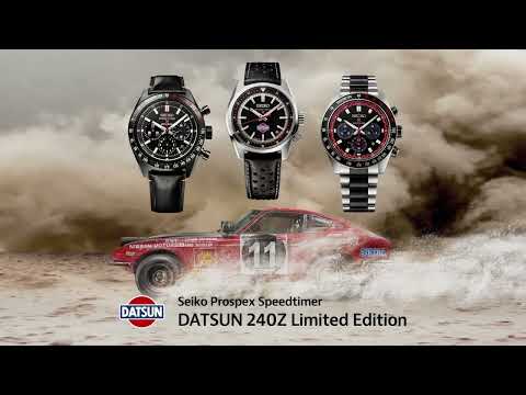 セイコー プロスペックス ダットサン240Z コラボレーション限定モデル