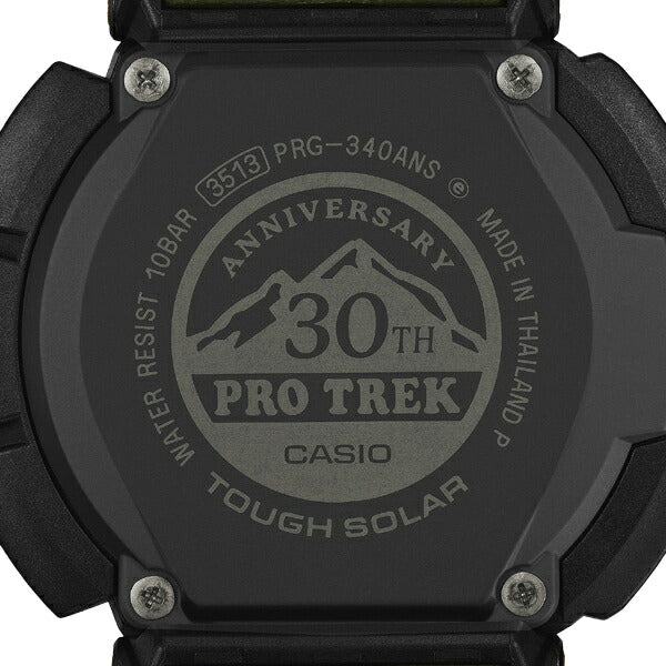 プロトレック 30周年記念モデル 木漏れ日 PRG-340ANS-3JR メンズ ソーラー デジタル ウレタンバンド グリーン