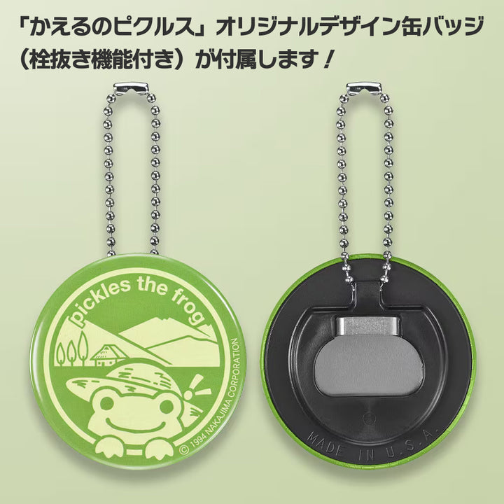 プロトレック 日本自然保護協会 かえるのピクルス コラボレーションモデル PRJ-B001NJ-3JR メンズ ソーラー Bluetooth アナデジ 樹脂バンド