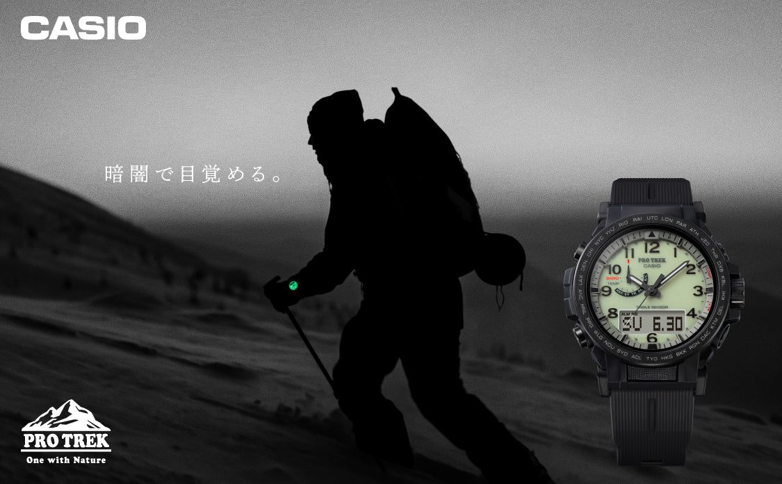 プロトレック クライマーライン PRW-51シリーズ 全面蓄光ダイヤル PRW-51LD-1JF メンズ 電波ソーラー アナデジ 樹脂バンド