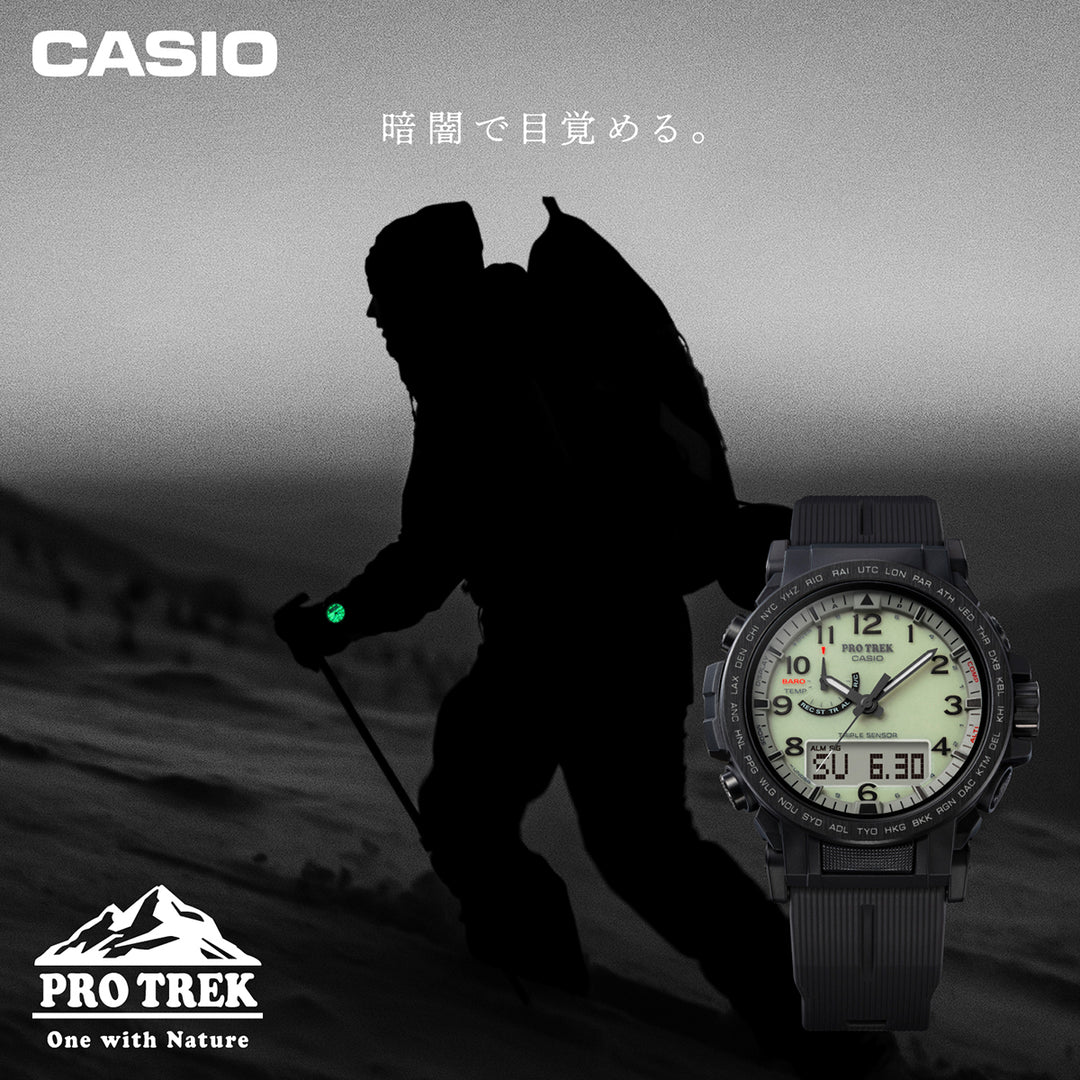 プロトレック クライマーライン PRW-51シリーズ 全面蓄光ダイヤル PRW-51LD-1JF メンズ 電波ソーラー アナデジ 樹脂バンド