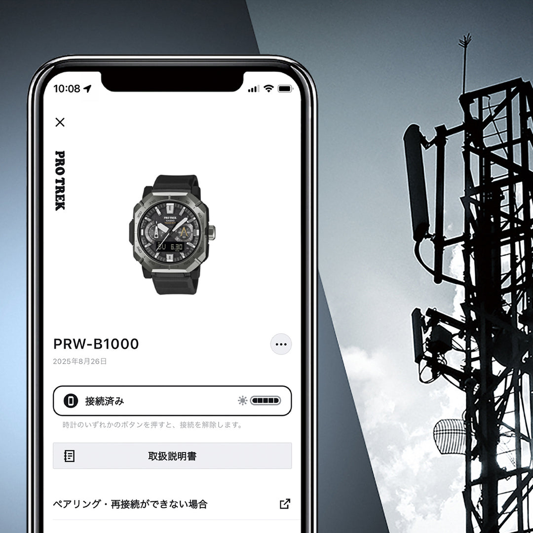 プロトレック クライマーライン ヨセミテ PRW-B1000B-2JF メンズ 電波ソーラー Bluetooth アナデジ クロスバンド ブルー