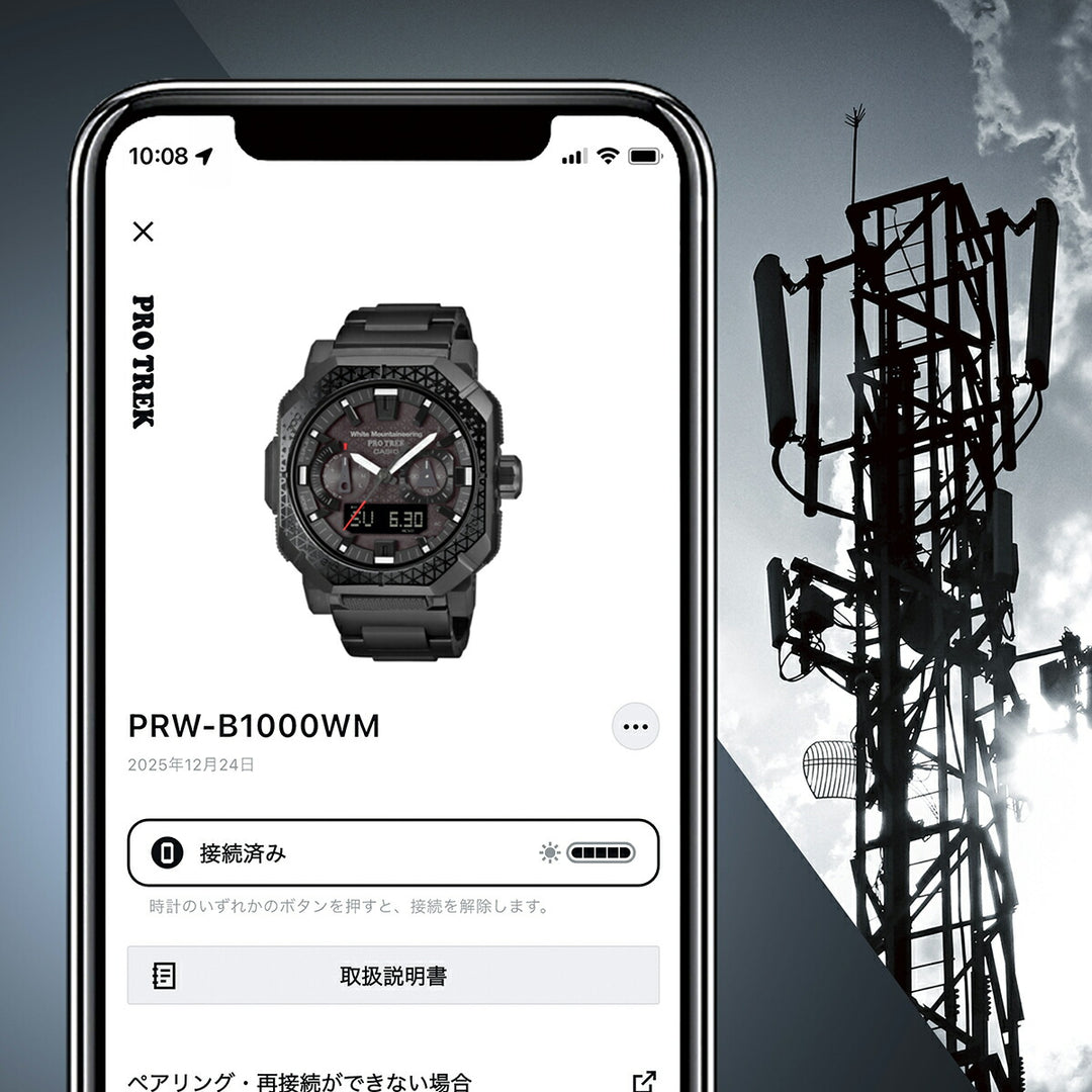 プロトレック White Mountaineering コラボレーションモデル PRW-B1000WM-1JR メンズ 電波ソーラー Bluetooth アナデジ ブラック