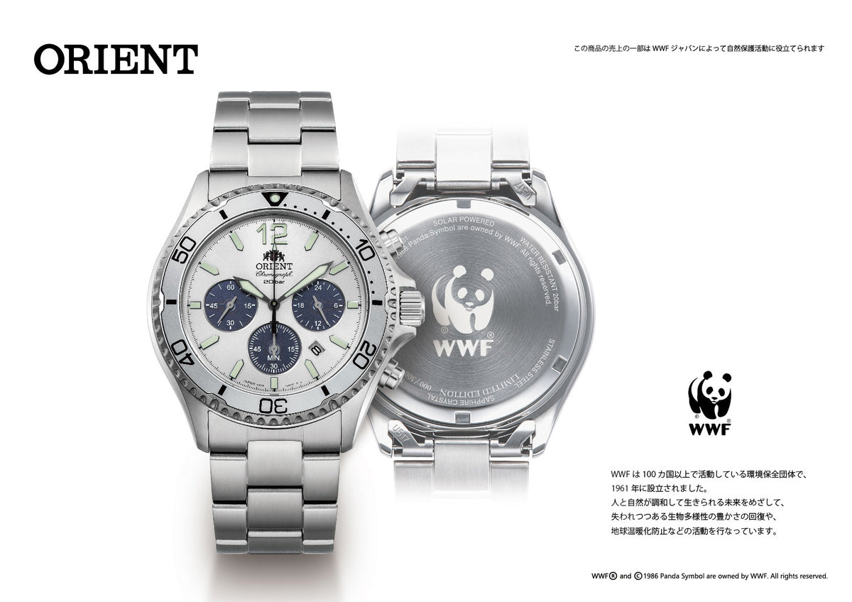 オリエント Orient Mako オリエントマコ WWF ジャパン コラボレーション 限定 パンダ RN-TX0205S メンズ ソーラー