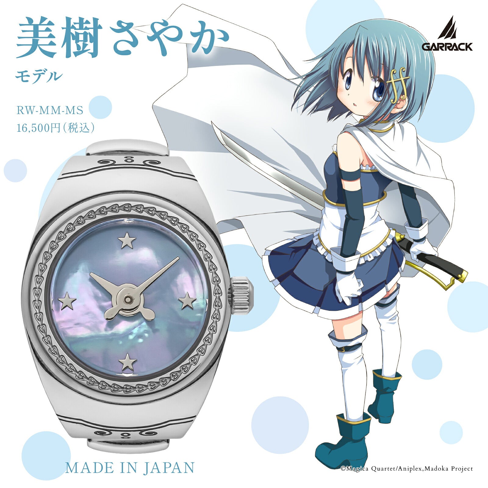 【激レア】クロックハウス限定品　パルミューズポラールg からくり　振り子時計 ザ・クロックハウス公式オンラインストア – THE CLOCK HOUSE公式