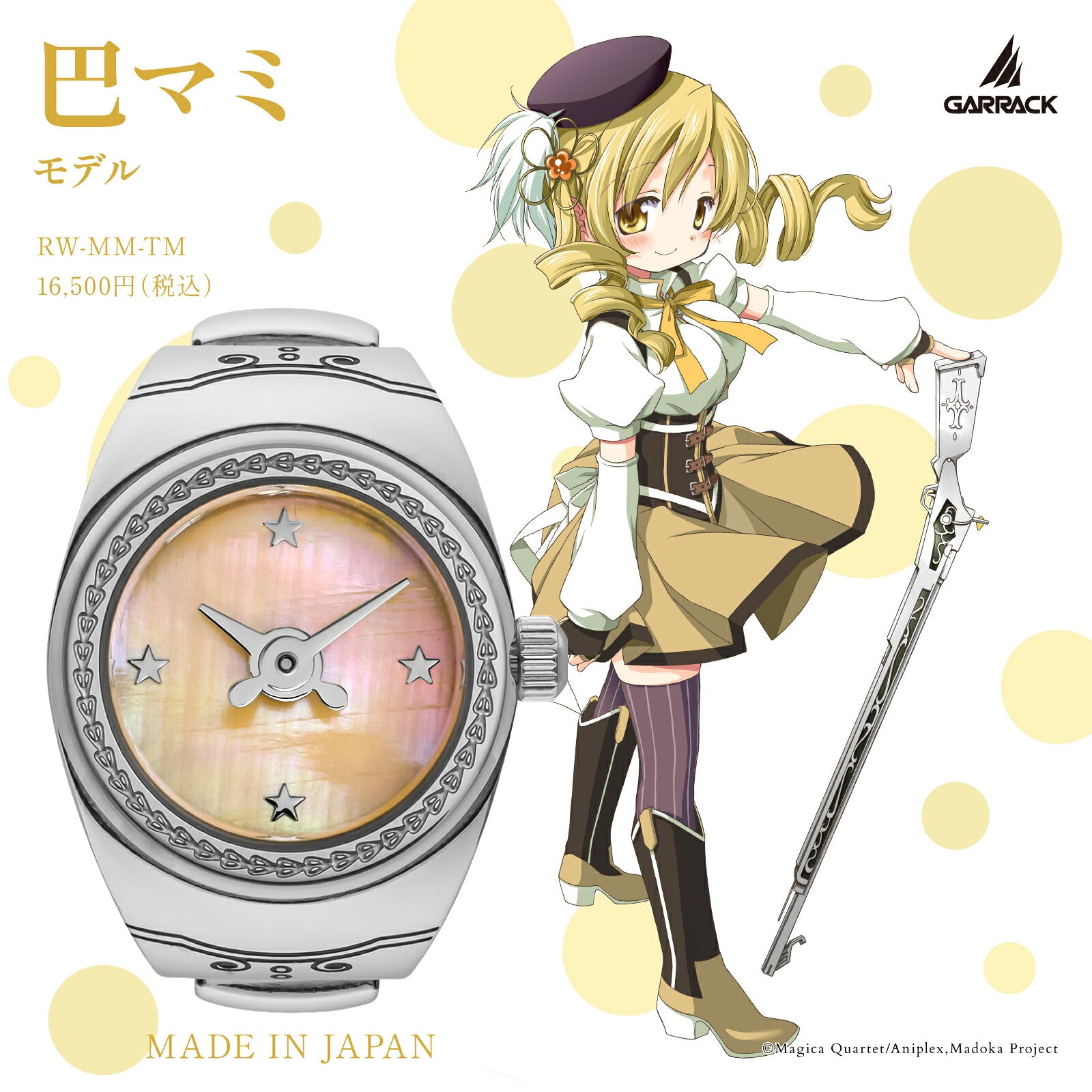 NEW ITEM | 新商品 – THE CLOCK HOUSE公式オンラインストア