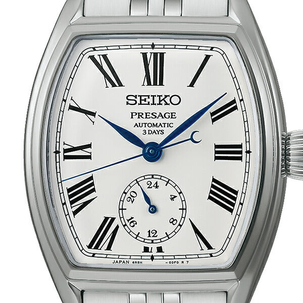 セイコー プレザージュ SART013