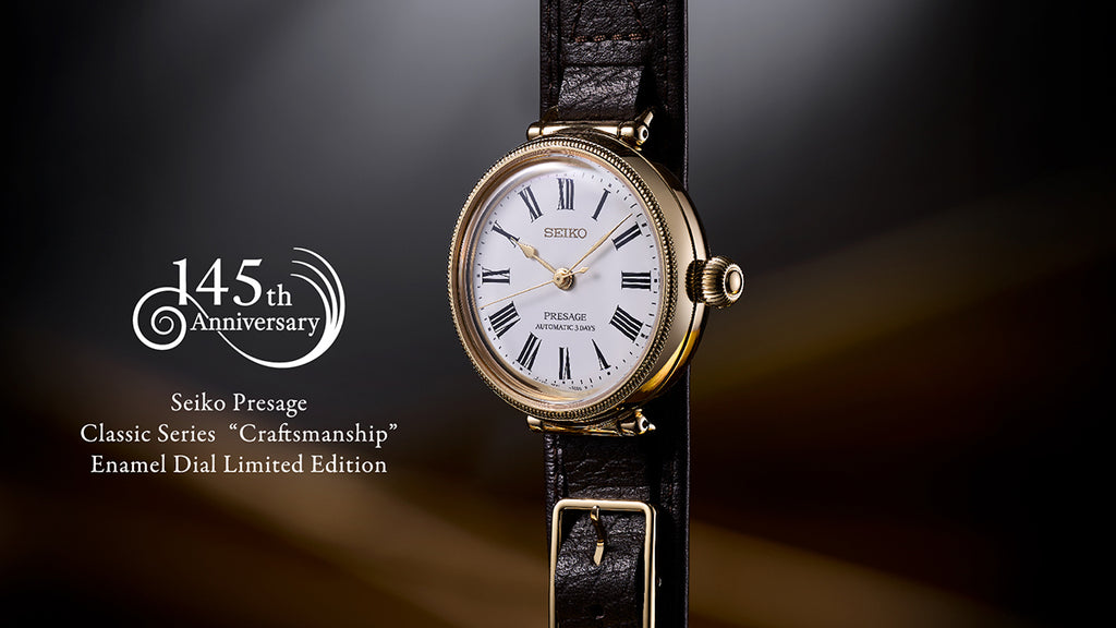 セイコー プレザージュ クラシックシリーズ セイコー創業145周年記念 限定モデル SARX136 メンズ メカニカル 自動巻き 琺瑯ダイヤル 革ベルト