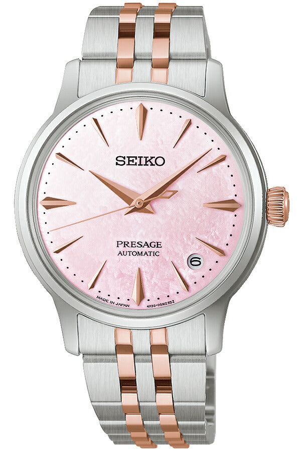 セイコー プレザージュ SARY270