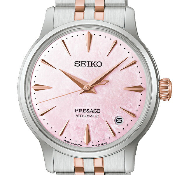 セイコー プレザージュ SARY270