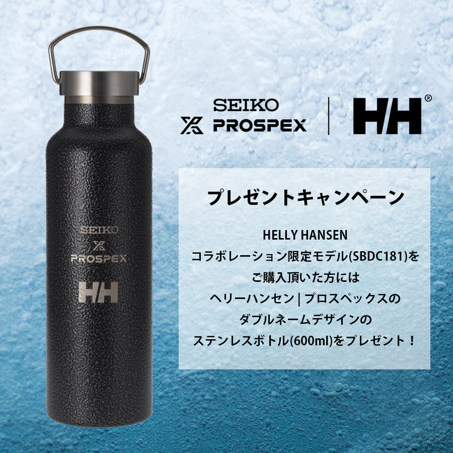 セイコー プロスペックス 1970 メカニカルダイバーズ 現代デザイン HELLY HANSEN コラボ 限定モデル SBDC181 メンズ 機械式 ブラック