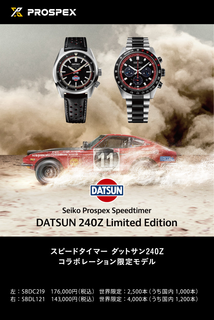 BURST 19冊セット  2000～2002 9月5日発売/予約》セイコー プロスペックス スピードタイマー