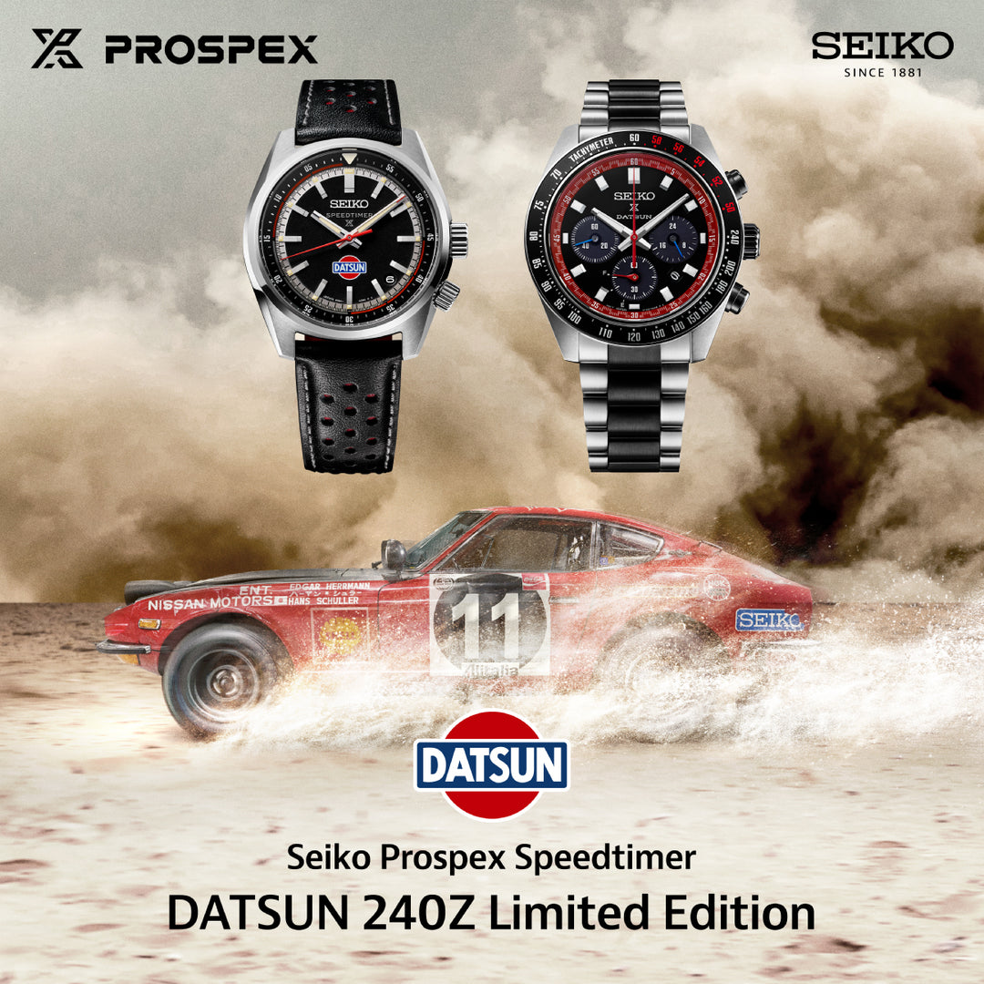 セイコー プロスペックス スピードタイマー ダットサン 240Z コラボレーション 限定モデル SBDL121 メンズ ソーラー クロノグラフ