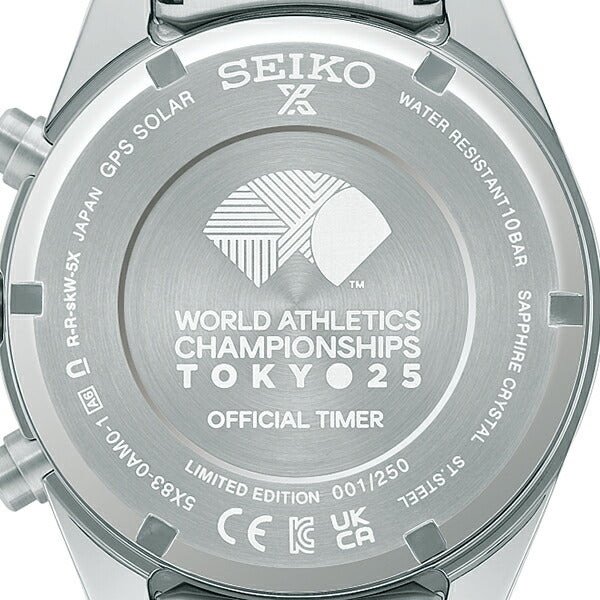 セイコー プロスペックス スピードタイマー 東京2025世界陸上 限定モデル 江戸紫 SBED015 メンズ ソーラー GPS衛星電波 デュアルタイム クロノグラフ
