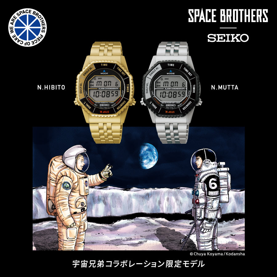 セイコー セレクション Sシリーズ 宇宙兄弟 コラボレーション限定モデル ムッタ 南波六太 SBJG023 メンズ クオーツ 電池式 デジタル シルバー