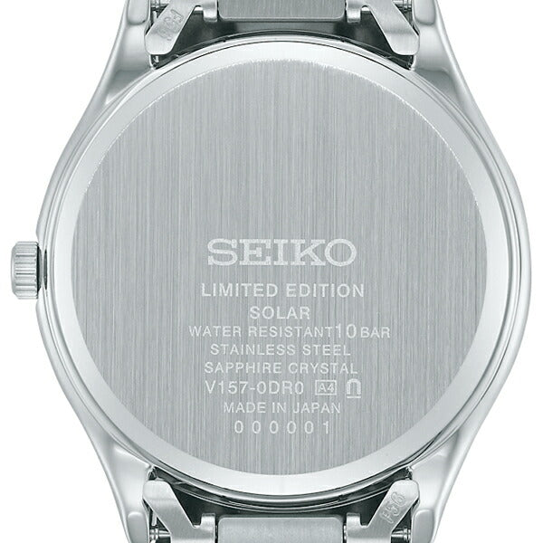 セイコー セレクション 2024 エターナルブルー 限定モデル Sシリーズ SBPX151 メンズ 腕時計 ソーラー 3針 ネイビー 日本製