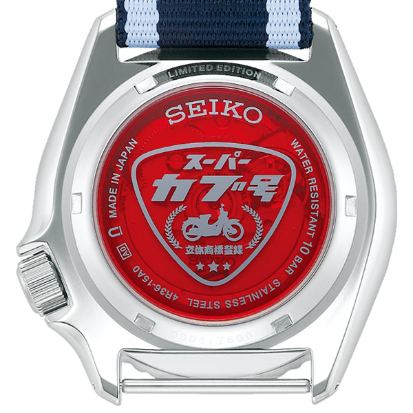 セイコー5 スポーツ 初代 Honda スーパーカブ コラボレーション 限定モデル SBSA237 メンズ 腕時計 メカニカル 自動巻き 日本製