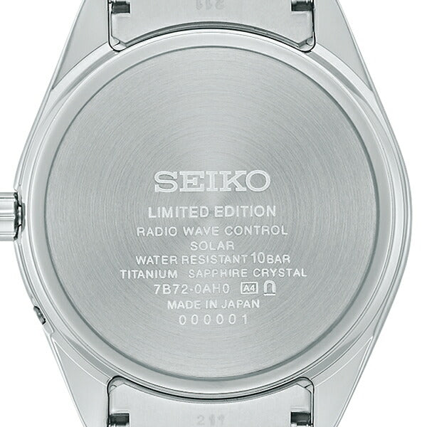 セイコー セレクション 2024 エターナルブルー 限定モデル Sシリーズ プレミアム SBTM355 メンズ 腕時計 ソーラー電波 3針 ネイビー チタン 日本製