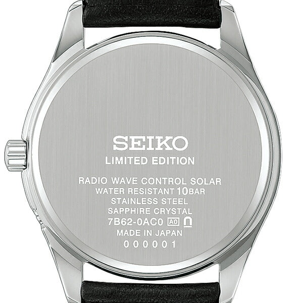 2月6日発売》セイコー セレクション 2026 Raise The Future 限定 ペア