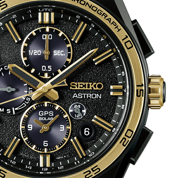 セイコー アストロン ネクスター セイコー創業145周年記念 限定モデル SBXC186 メンズ ソーラー GPS衛星電波 デュアルタイム クロノグラフ