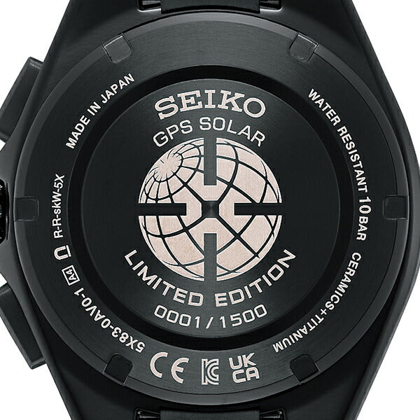 セイコー アストロン ネクスター スターリースカイ 2026 限定モデル 銀河 SBXC187 メンズ ソーラー GPS衛星電波 デュアルタイム クロノグラフ