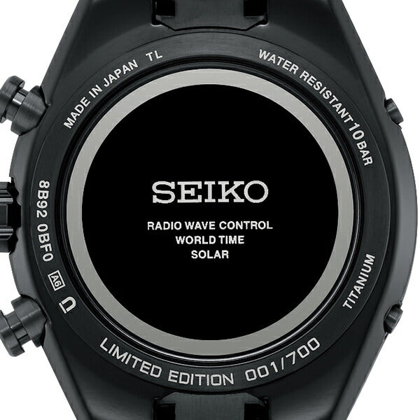 セイコー アストロン ネクスター スターリースカイ 2026 限定モデル 銀河 SBXY105 メンズ ソーラー 電波 ワールドタイムクロノグラフ