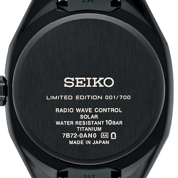 セイコー アストロン ネクスター スターリースカイ 2026 限定モデル 銀河 SBXY107 メンズ ソーラー 電波 3針 日本製