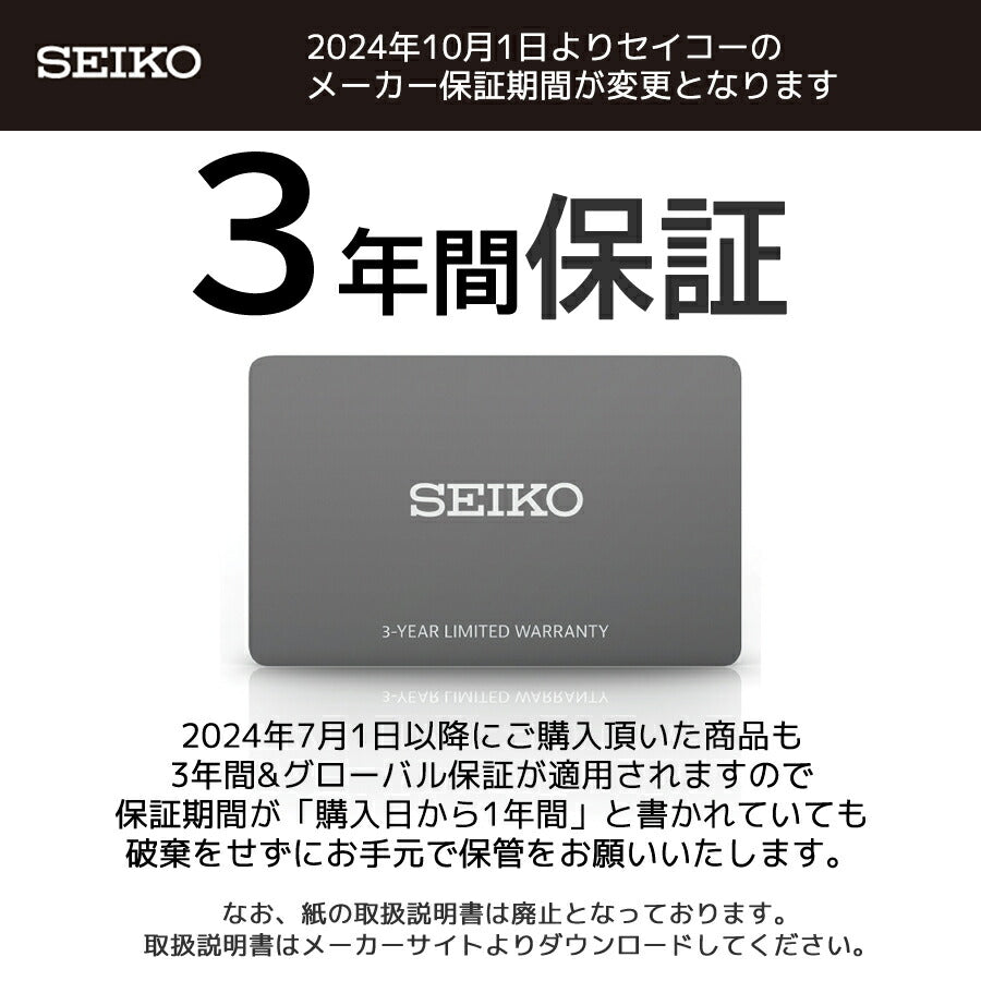 セイコー プレザージュ カクテルタイム フローズンモヒート SRRY051 レディース メカニカル 自動巻き ライトグリーンダイヤル