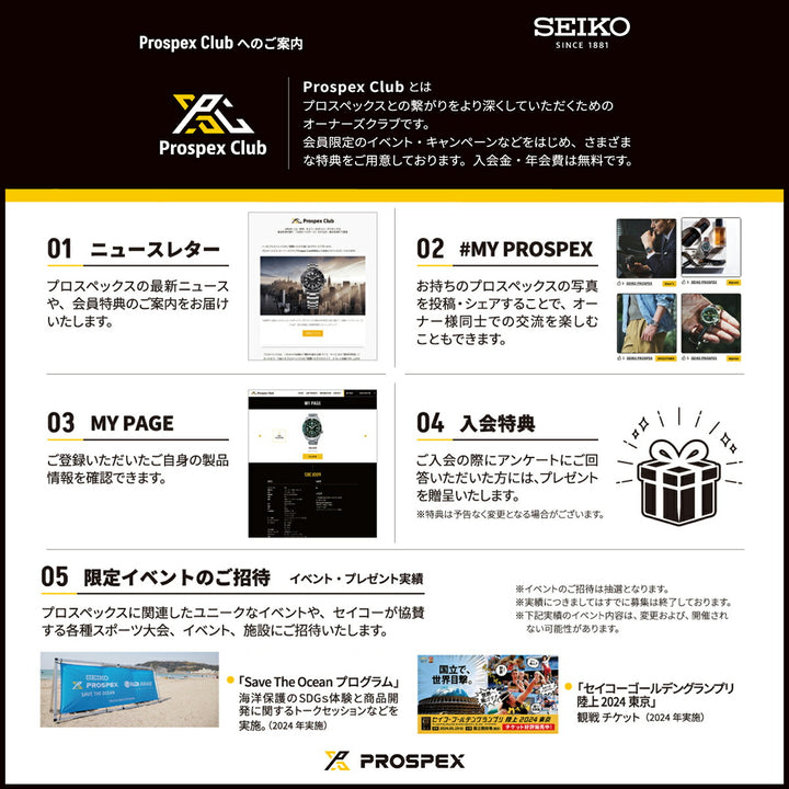 セイコー プロスペックス メカニカルダイバーズ 1968 ヘリテージ GMT SBEJ029 メンズ 機械式 ホワイトダイヤル