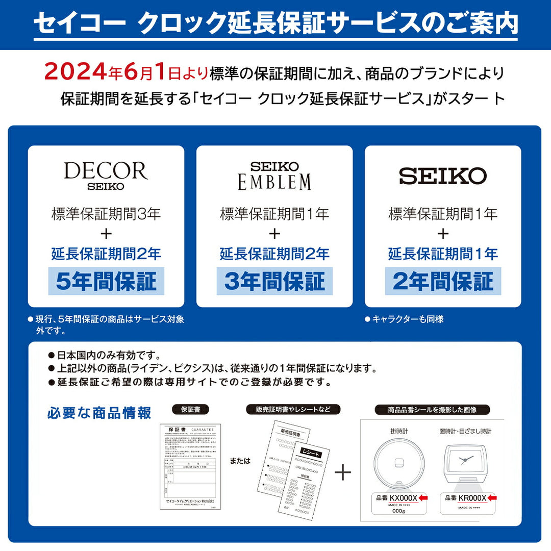 セイコー クロック スタンダート パワーデザインプロジェクト 深澤直人 監修モデル 電波 掛け時計 KX309W クオーツ 電池式 26.5cm ホワイト