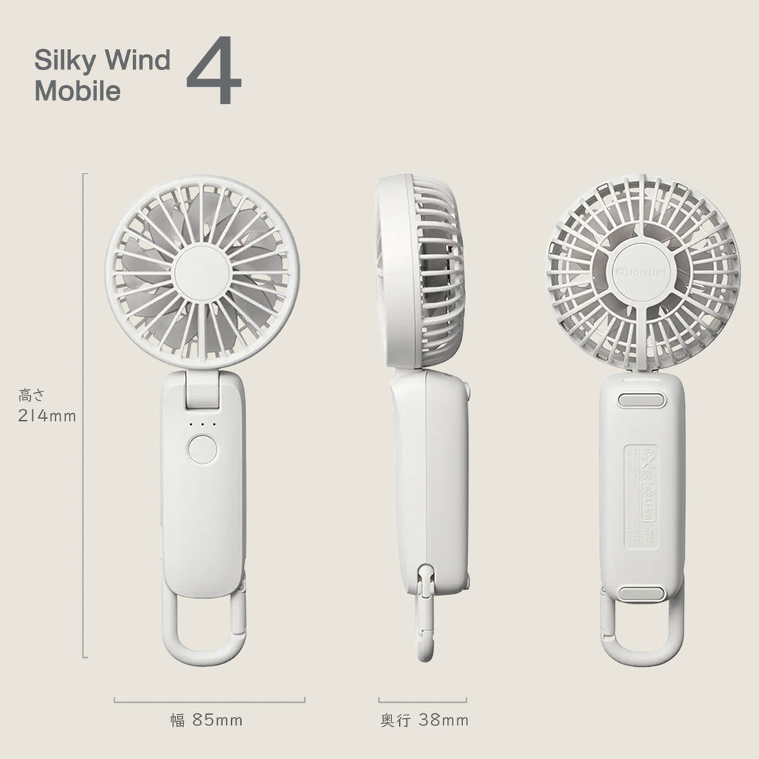 リズム ハンディファン 2026年モデル 扇風機 大風量 3way カラビナ付き ブルー 静音 卓上 小型 Silky Wind Mobile 4 9ZF042RH04